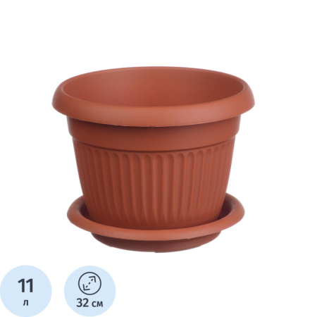 Кашпо ЛИВИЯ D320мм 11л с поддоном М 3022