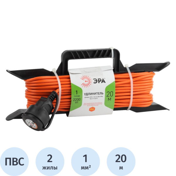 Удлинитель силовой ЭРА на рамке б/з 1 гн 20м ПВС 2х1 IP44(Б0043040)У1-03212