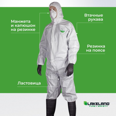 Комбинезон одноразовый защитный с капюшон MicroMAX NS белый р-р XL (EMN428)