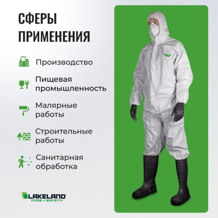 Комбинезон одноразовый защитный с капюшон MicroMAX NS белый р-р XL (EMN428)