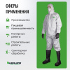Комбинезон одноразовый защитный с капюш MicroMAX NS белый р-р XXL (EMN428)