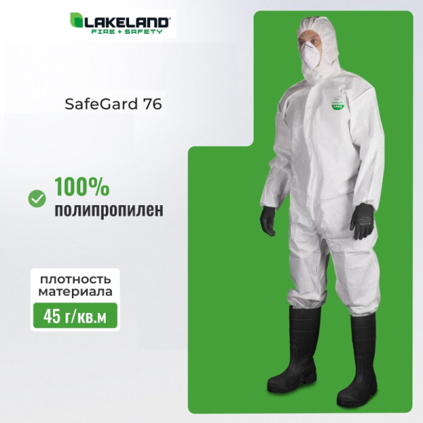 Комбинезон одноразовый защитный с капюшоном SafeGard76 белый р-р XL (ES428)