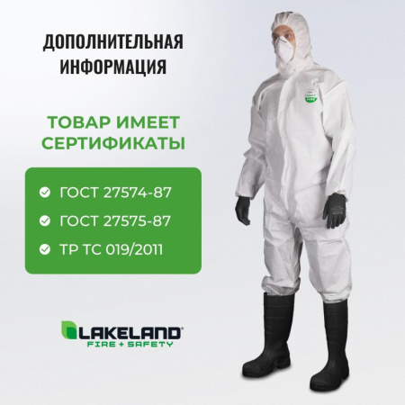 Комбинезон одноразовый защитный с капюшон SafeGard76 белый р-р XXL (ES428)