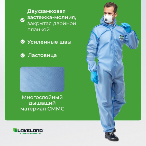 Комбинезон одноразовый защитный с капюшоном SafeGard76 синий р-р М (ESB428)
