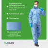 Комбинезон одноразовый защитный с капюшоном SafeGard76 синий р-р М (ESB428)