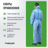 Комбинезон одноразовый защитный с капюшоном SafeGard76 синий р-р М (ESB428)