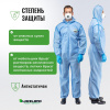 Комбинезон одноразовый защитный с капюшоном SafeGard76 синий р-р L (ESB428)