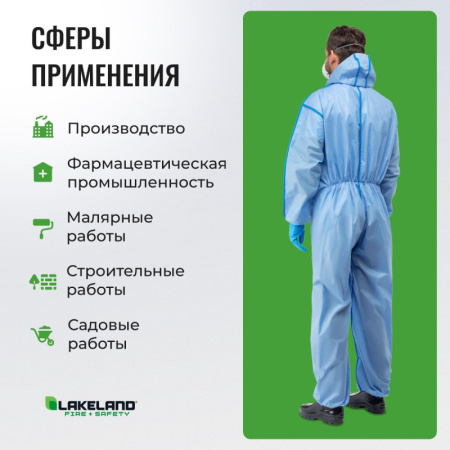 Комбинезон одноразовый защитный с капюшоном SafeGard76 синий р-р L (ESB428)