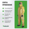 Комбинезон одноразовый защитный с капюшон ChemMAX 1 желтый р-р XL (CT1S428)