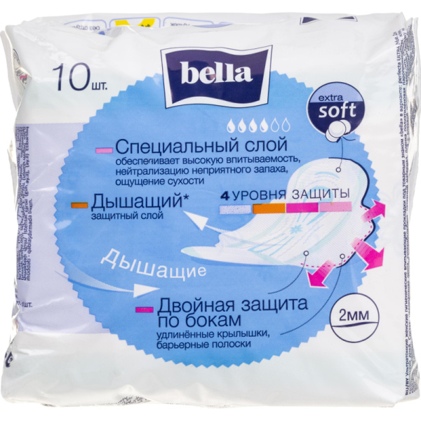 Прокладки женские гигиенические суперт bella Perfecta Ultra Blue, 10шт/уп.