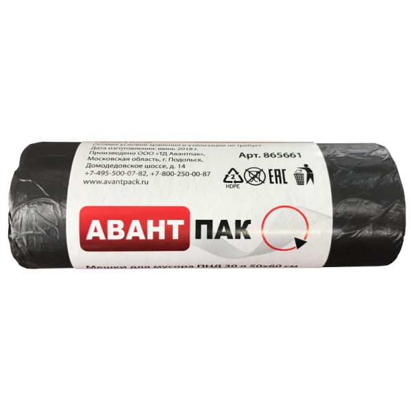 Мешки для мусора ПНД 30л 10мкм 25шт/уп черные 50х60см