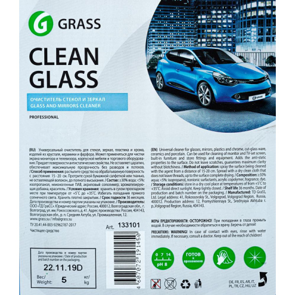Профхим д/стекл-зеркал поверхн, универсал Grass/Clean Glass, 5л