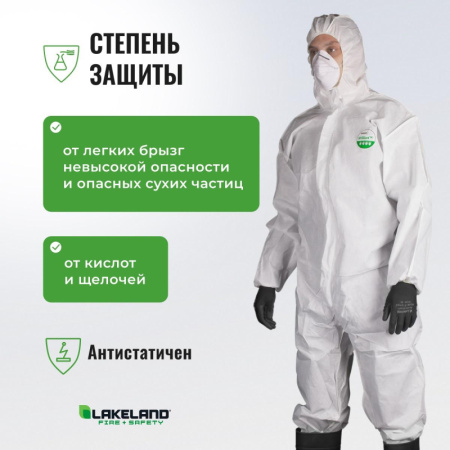 Комбинезон одноразовый защитный с капюшон SafeGard76 белый р-р XХXL (ES428)