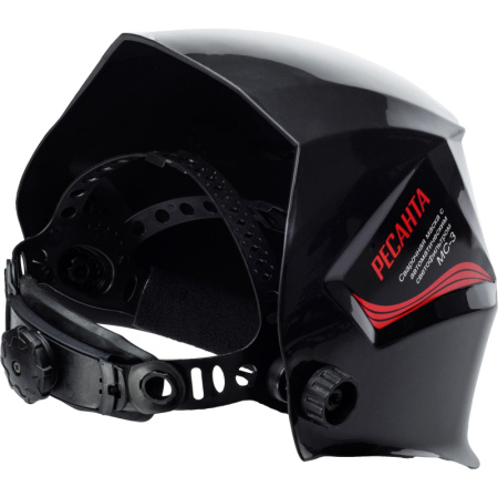 Маска сварщика Ресанта МС-3 с АСФ