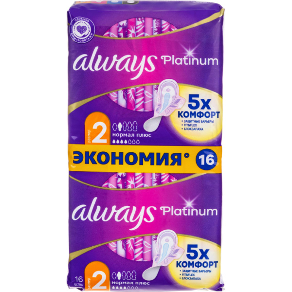 Прокладки женские гигиенические ALWAYS Ultra Platinum Normal Plus Duo 16шт