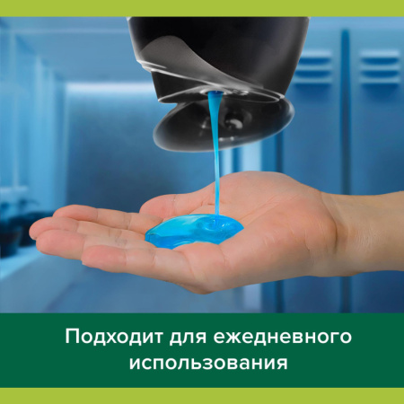 Гель для душа Palmolive Men Спорт Восстанавливающий, 750 мл