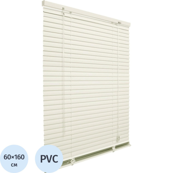 Жалюзи SKR Горизонтальные пластиковые Ванильный 60х160