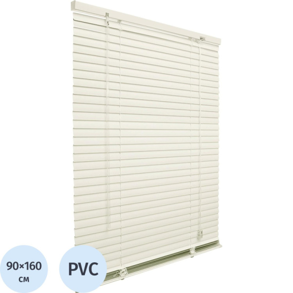 Жалюзи SKR Горизонтальные пластиковые Ванильный 90х160