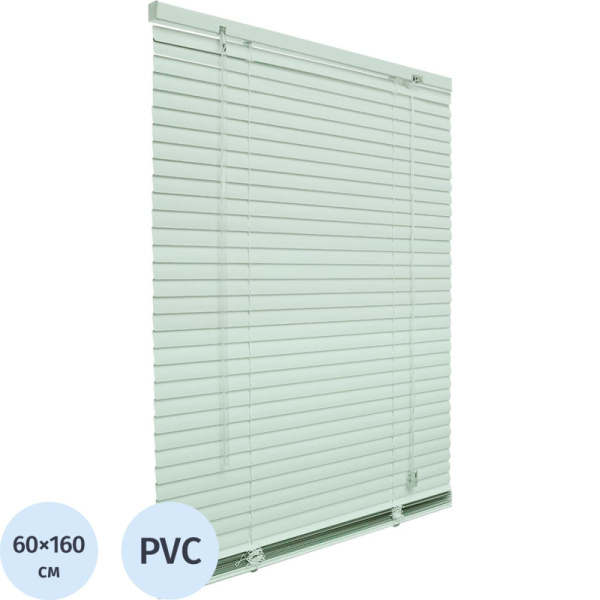 Жалюзи SKR Горизонтальные пластиковые Салатовый 60х160