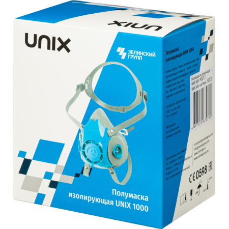 Полумаска UNIX 1000 размер 2