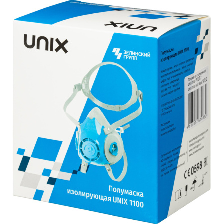 Полумаска UNIX 1100 размер 2