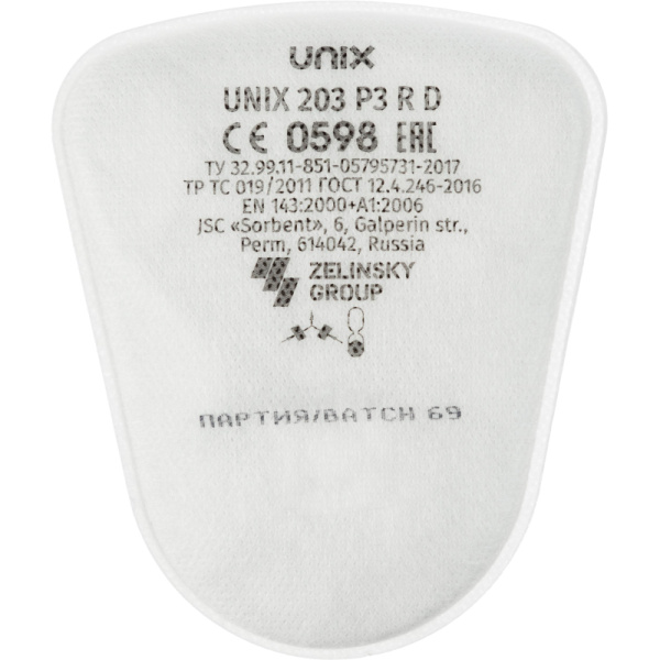 Фильтр противоаэрозольный UNIX 203 марка P3 RD 2 шт/уп