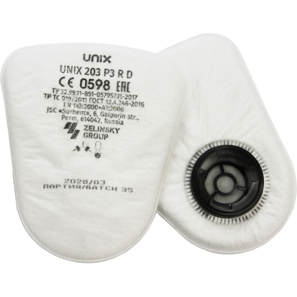Фильтр противоаэрозольный UNIX 203 марка P3 RD 2 шт/уп