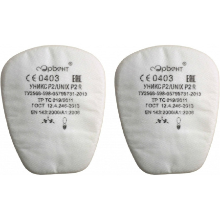 Предфильтр противоаэрозольный UNIX марка Р2 R 2 шт/уп