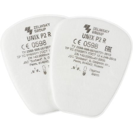 Предфильтр противоаэрозольный UNIX марка Р2 R 2 шт/уп