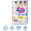 Подгузники -трусики MERRIES размер XL 12-22 кг 38шт/уп 62020091