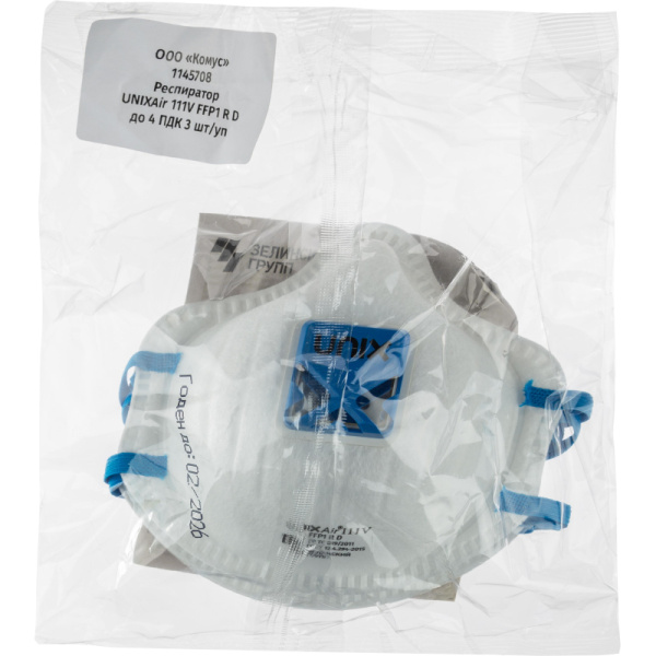 Полумаска фильтрующая UNIX Air 111V с кл FFP1 RD до 4ПДК 3шт/уп