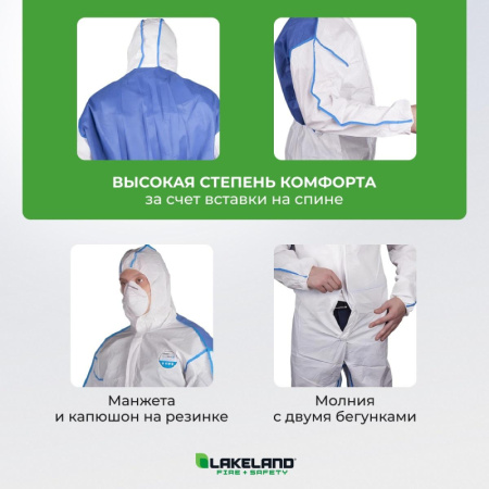 Комбинезон одноразовый защит с кап MicroMAX NS CoolSuit бел р-р М (EMNC428)