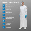 Фартук многоразовый HACCPER Uretex TPU белый 0,15мм (950110)
