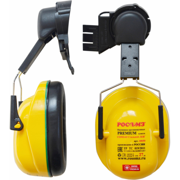 Наушники противошумные РОСОМЗ СОМЗ-65 Стальной ЛЕВ на каску (арт пр 60650)