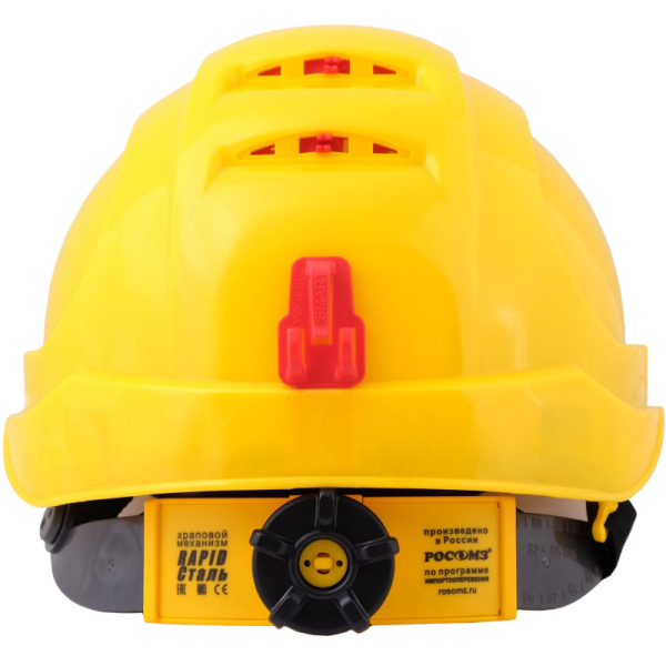 Каска СОМЗ-19 ЗЕНИТ RAPID желтая (артикул производителя 719815)
