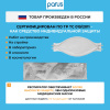 Полумаска фильтрующая PARUS 2CK с кл FFP2 NR D до 12ПДК