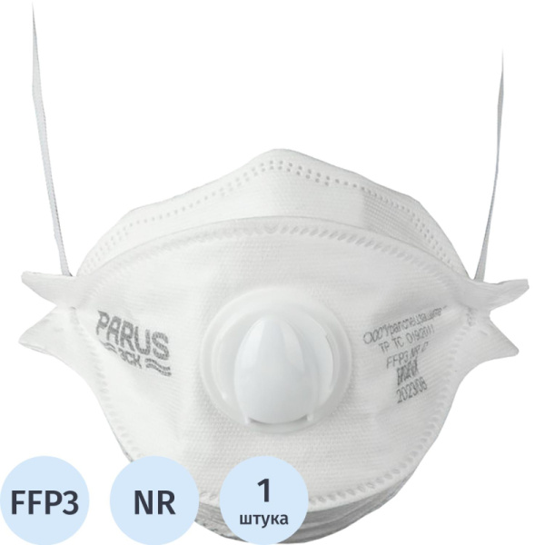 Полумаска фильтрующая PARUS 3CK с кл FFP3 NRD до 50ПДК