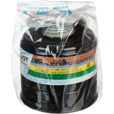 Фильтр (Патрон) противогазовый ДОТ 600 марки А2В2Е2К2Р3RD