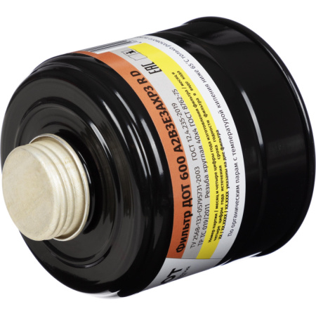 Фильтр (Патрон) противогазовый ДОТ 600 марки А2В3Е3АХР3RD