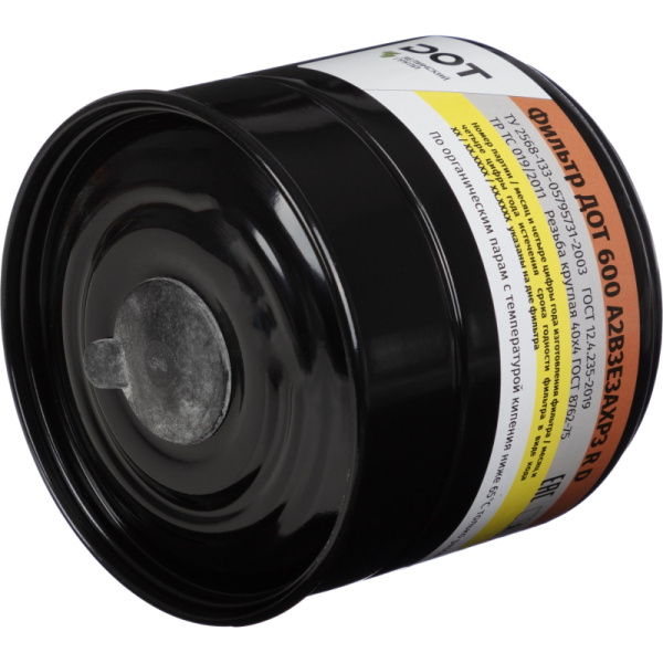 Фильтр (Патрон) противогазовый ДОТ 600 марки А2В3Е3АХР3RD