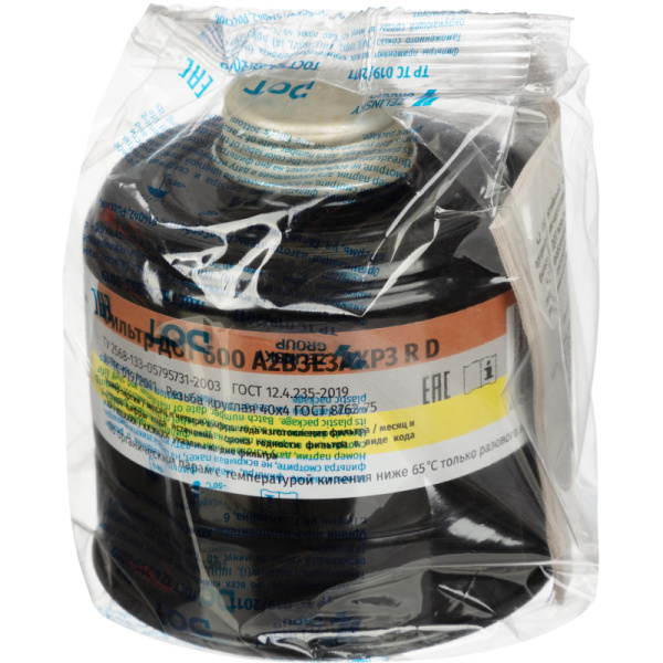 Фильтр (Патрон) противогазовый ДОТ 600 марки А2В3Е3АХР3RD