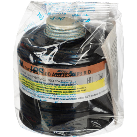 Фильтр (Патрон) противогазовый ДОТ 600 марки А2В3Е3АХР3RD