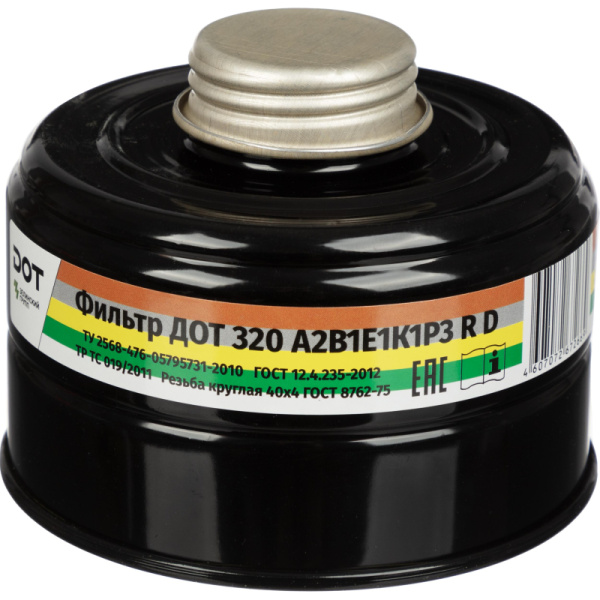 Фильтр (Патрон) противогазовый ДОТ 320 марки А2В1Е1К1Р3RD