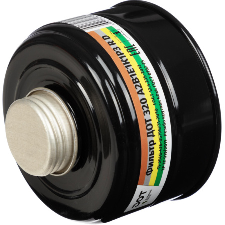 Фильтр (Патрон) противогазовый ДОТ 320 марки А2В1Е1К1Р3RD