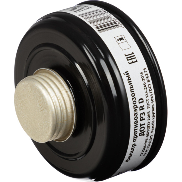 Фильтр (Патрон) противоаэрозольный ДОТ Р3 RD