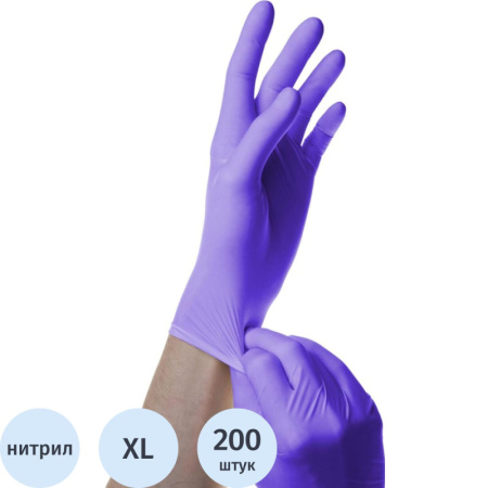 Перчатки нитрил.н/о,текстур,SFM (XL) 100 пар,фиолетово-голубые