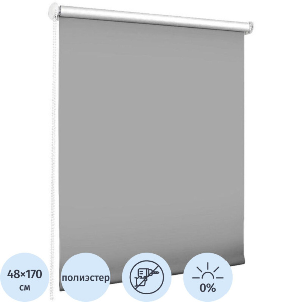 Рулонная штора SKR, Blackout, LUX 48x170 графит