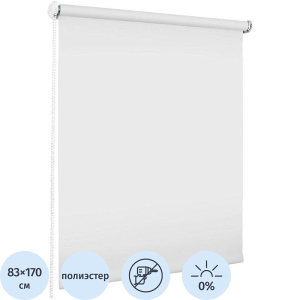 Рулонная штора SKR, Blackout, LUX цвет белый 83x170 см