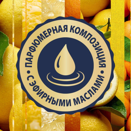 Баллон сменный для автоосвежителя Glade Сицилийский лимонад и мята  269 мл