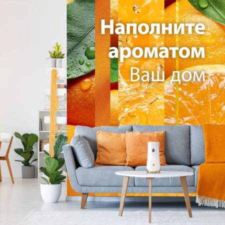 Баллон сменный для автоосвежителя Glade Сицилийский лимонад и мята  269 мл